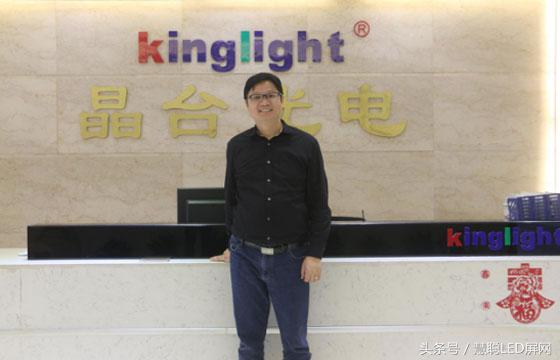 晶台光电:卓越品质承袭封装经典两翼齐飞谋划显示封装新版图