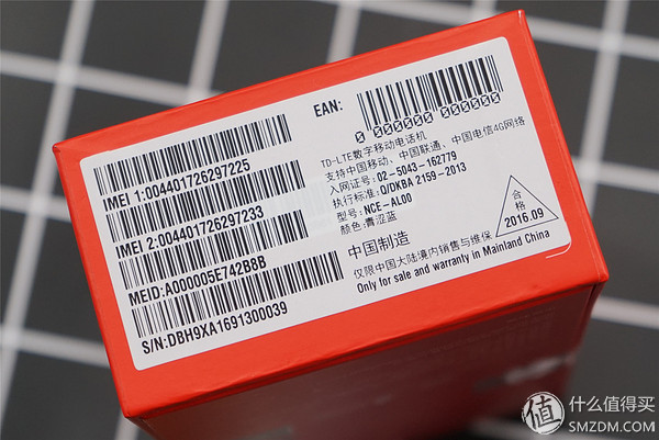 性能强的手机测评,华为畅享6最新款