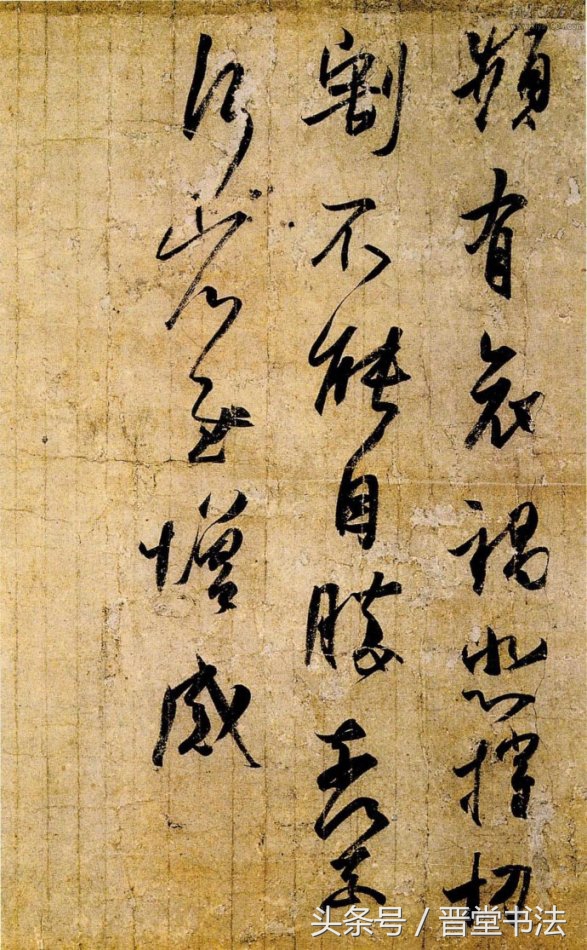 王羲之九大经典手札五个特征,王羲之手札墨迹28帖附释文