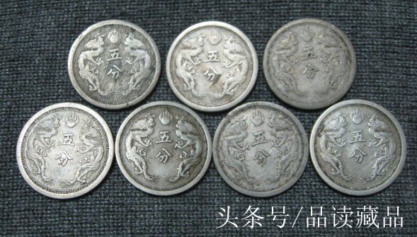 伪满洲国硬币,伪满洲国硬币有假的吗