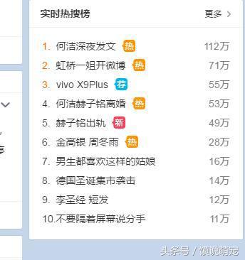虹桥一姐爆红视频,虹桥一姐现在怎么样了
