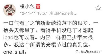 柴格何炅快乐大本营,何炅柴格前十