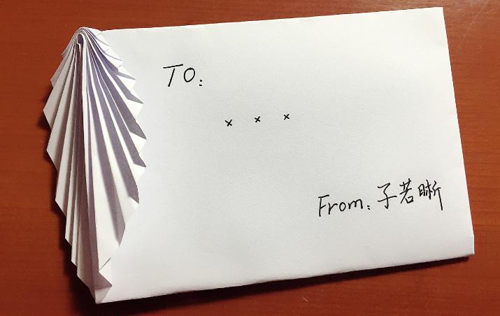 叶子情书信封折纸教程,折纸情书的方法图解