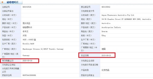 器官移植抗排异药品目录,器官移植排异药品