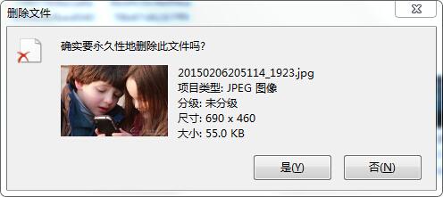 文件清除不干净怎么办,文件删除怎么办