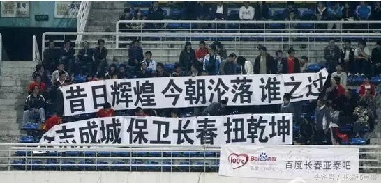 那些年的标语,那些年的经典足球广告