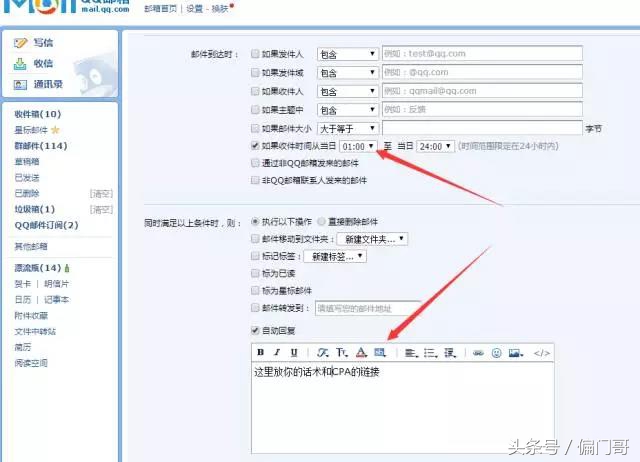分享5种学cpa教程的方法和技巧,cpa赚钱教程