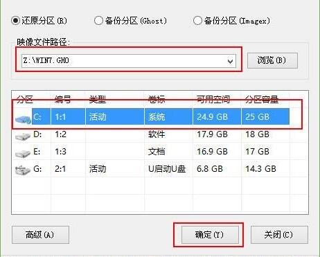 如何自己用u盘装系统教程,peu盘装系统教程