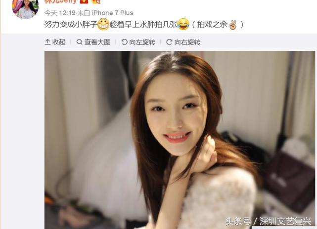 林允整牙效果怎么样,林允整牙后变化图片