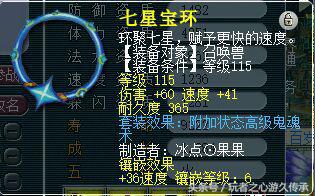 梦幻西游1w仙玉等于多少钱,梦幻西游1w5