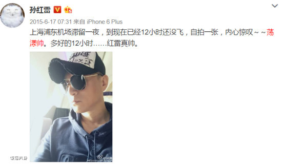 戏里戏外判若两人的男演员,刘烨和陈伟霆视频