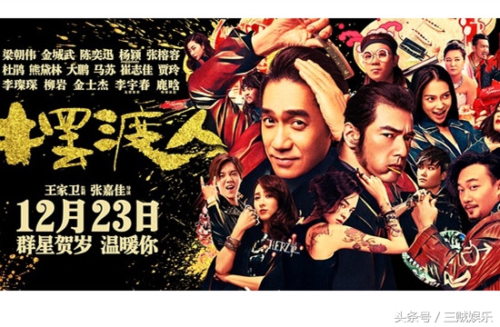 摆渡人到底是不是烂片,摆渡人电影是烂片吗