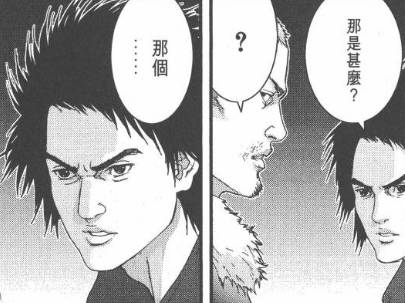 杀戮都市佛像星人强不强,杀戮都市佛像星人