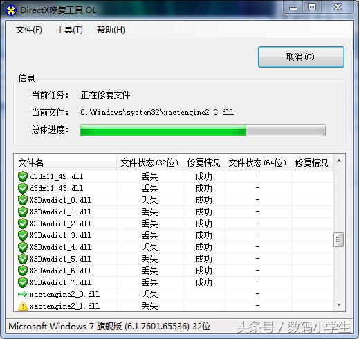 excel字典文件丢失或损坏怎么办,打开excel提示excel词典文件丢失