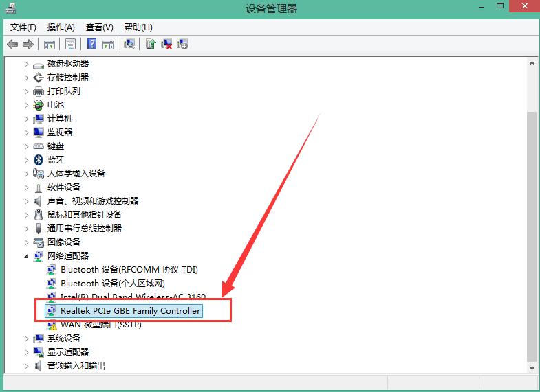无线网卡驱动异常代码39,网卡电源及驱动异常怎么修复