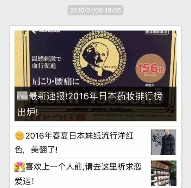 日本各地最新旅游消息,2022年度旅游总汇