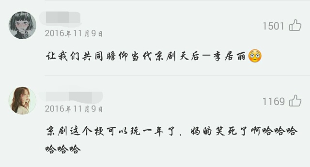 南韩爱豆中文水平,南韩爱豆川味中文