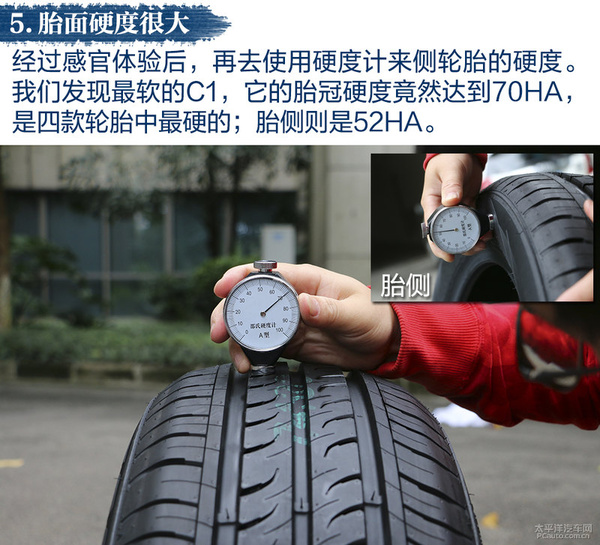 各款轮胎的优缺点对比,舒适型轮胎和耐磨胎哪个好