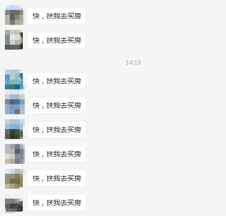 厦门岛内新楼盘楼面价过四万,厦门岛外房价破4万了吗