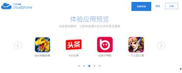 夜神云手机是什么意思,夜神云