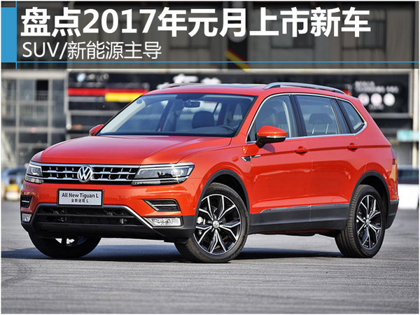 2022骞翠笂甯傜殑鏂拌兘婧愮函鐢祍uv,姣斾簹杩嵆灏嗕笂甯傜殑鏂拌兘婧恠uv