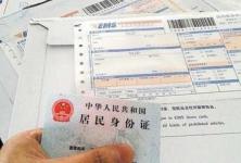 二孩政策落地要多久,2015年全面二孩政策