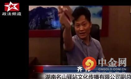 传销骗局受害者逃跑后续,传销骗局老板被抓视频