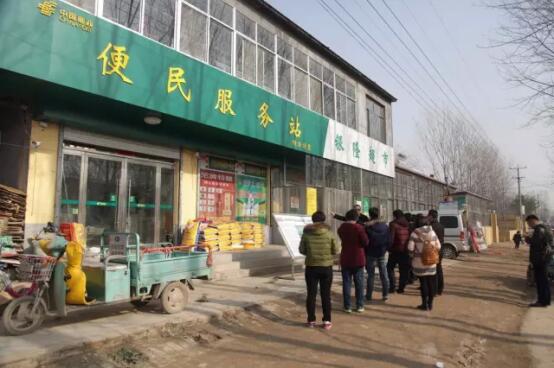 菜篮子电商,聊城莘县电商基地