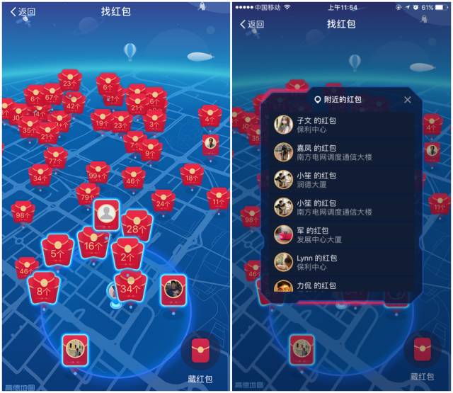 从此发家致富！支付宝又出了个牛轰闪闪的功能，随街都有钱捡！（CBA中奖名单公布）