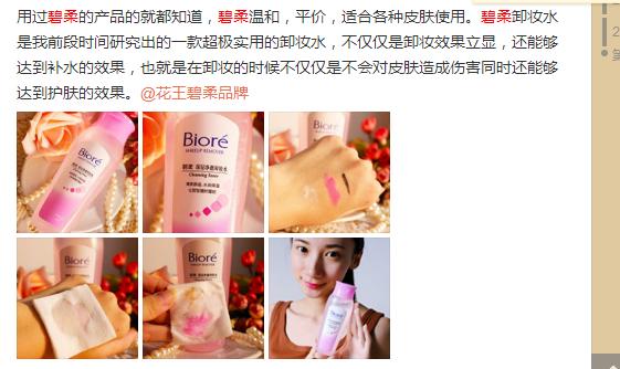 碧柔深层净透卸妆油150ml,万宁碧柔净透卸妆油