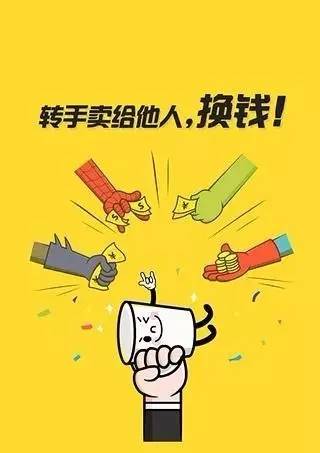 新骗术买东西,新骗术大家警惕刷单