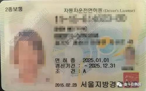 去韩国考驾照需要会韩语吗,在韩国考驾照好考吗