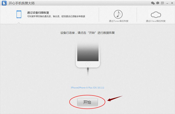 iphone电话通讯录没了怎么恢复,换苹果手机通讯录不见了如何恢复