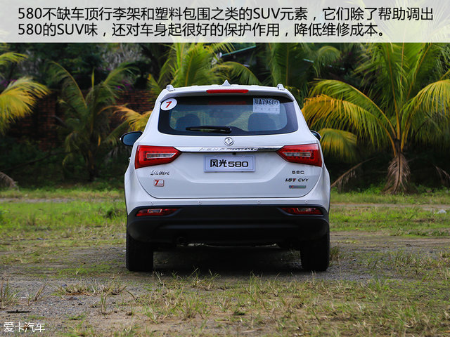 风光580cvt变速箱,风光580cvt变速箱油位检查