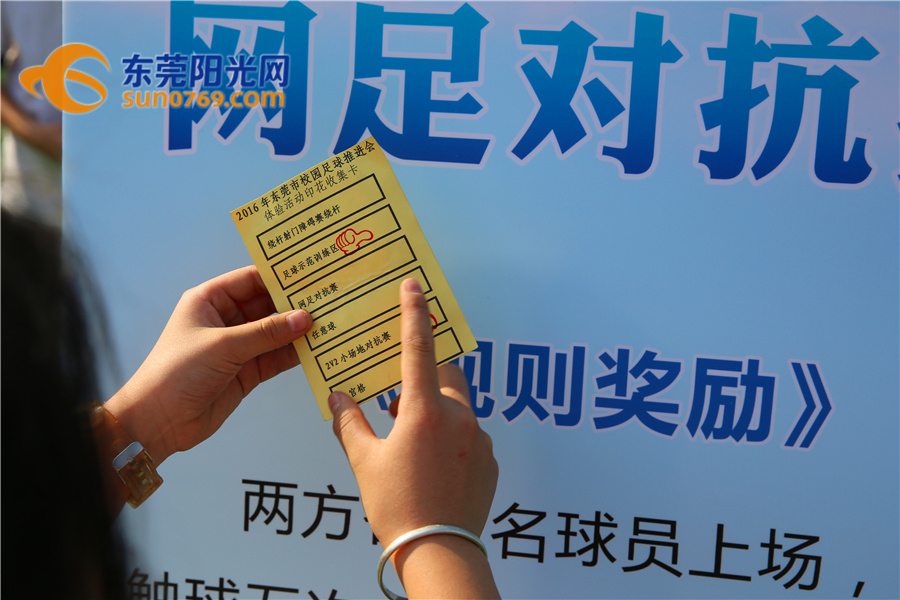 不说不知道！东莞校园足球原来那么牛！连专家都说整体水平可进省前五！