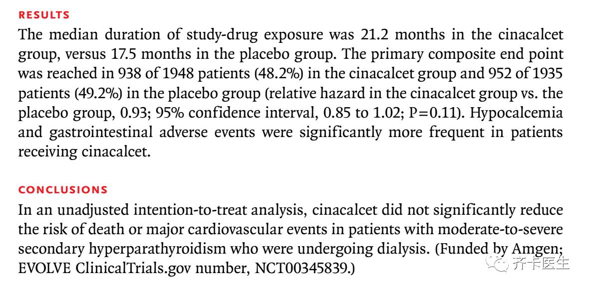 西那卡塞同类药,西那卡塞治疗什么病