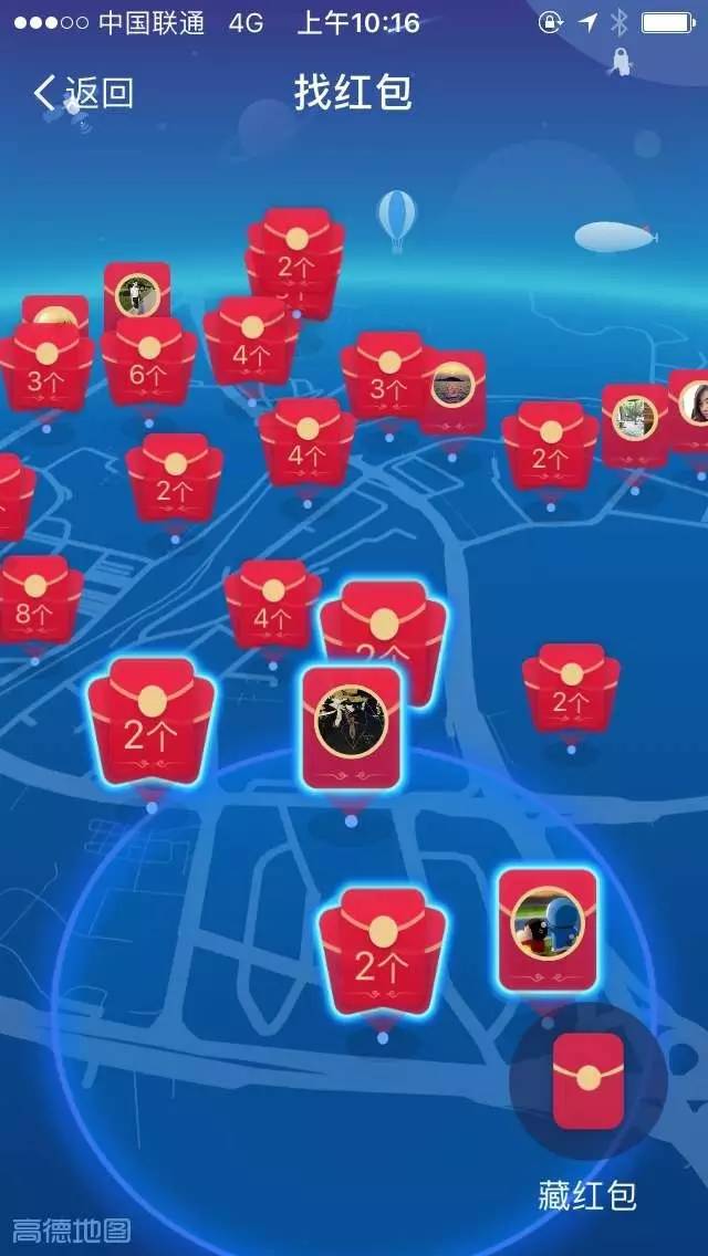 从此发家致富！支付宝又出了个牛轰闪闪的功能，随街都有钱捡！（CBA中奖名单公布）