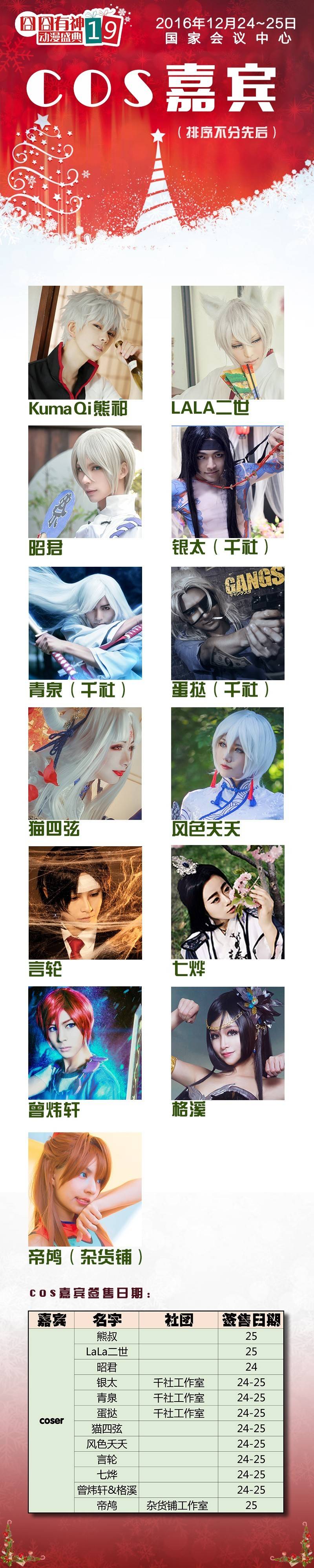 阴阳师莹草sp斗技,阴阳师萤草q版