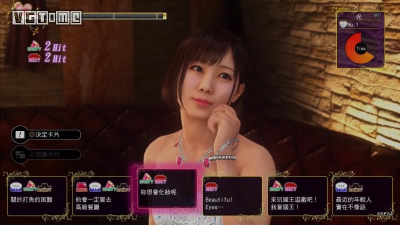 如龙6全支线攻略,如龙7白金技巧