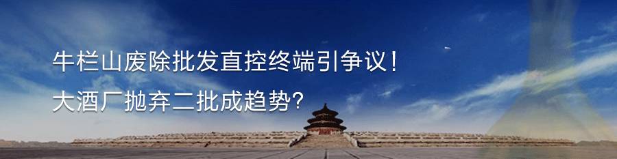 12年糊涂酒,6年卖30亿的酒背后模式