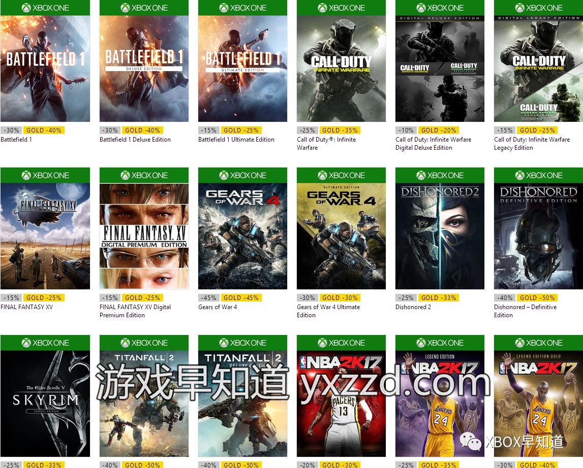 xbox年末促销,xbox年底促销