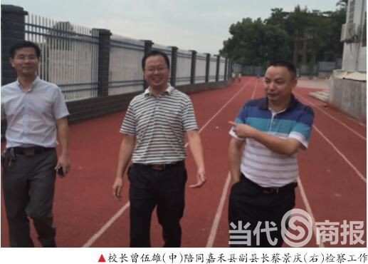 弘扬足球,营造校园足球文化氛围