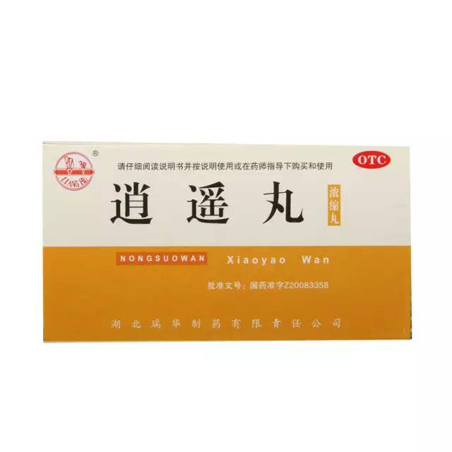 用什么中药能去脸上的皱纹和斑点,什么中药能祛脸上的斑