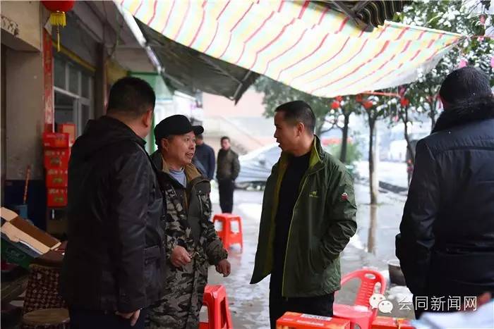 会同:昨天,欧阳海峰到道德模范家里检查年货