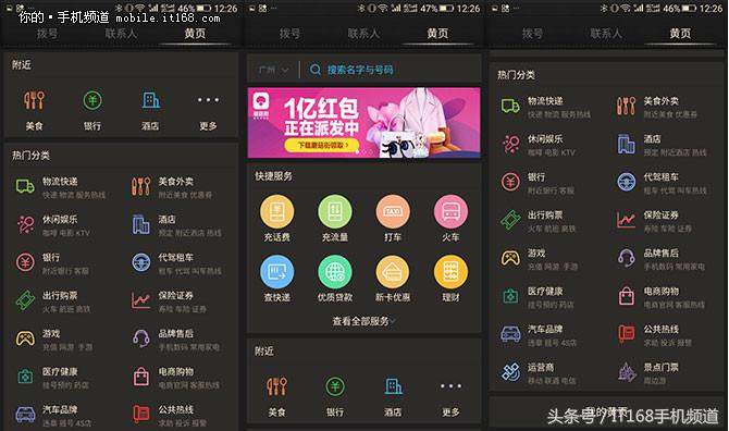 金立m2017的配置测评,金立m2017视频评测