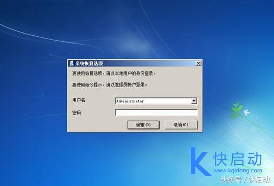 windowsupdate已完成35%无法启动,小白修电脑