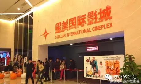 再过四天，苏州人将享有以下福利