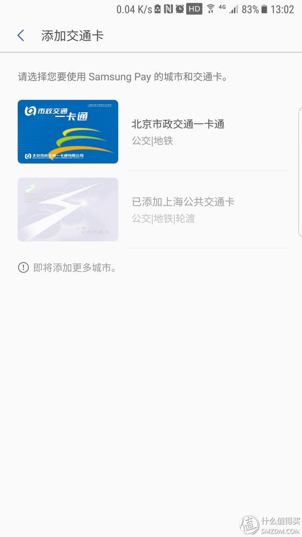 三星s7edge2021年用还行不,三星s7edge还能玩几年