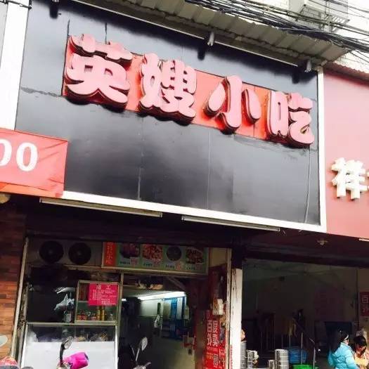 南昌老字号小吃巷子在哪里,南昌老巷子美食一条街