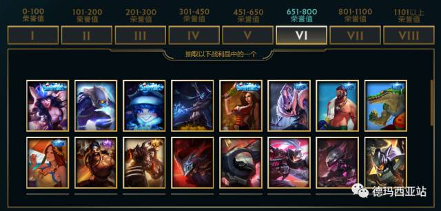 lol武器大师竞技场是什么模式,lol武大师的竞技场